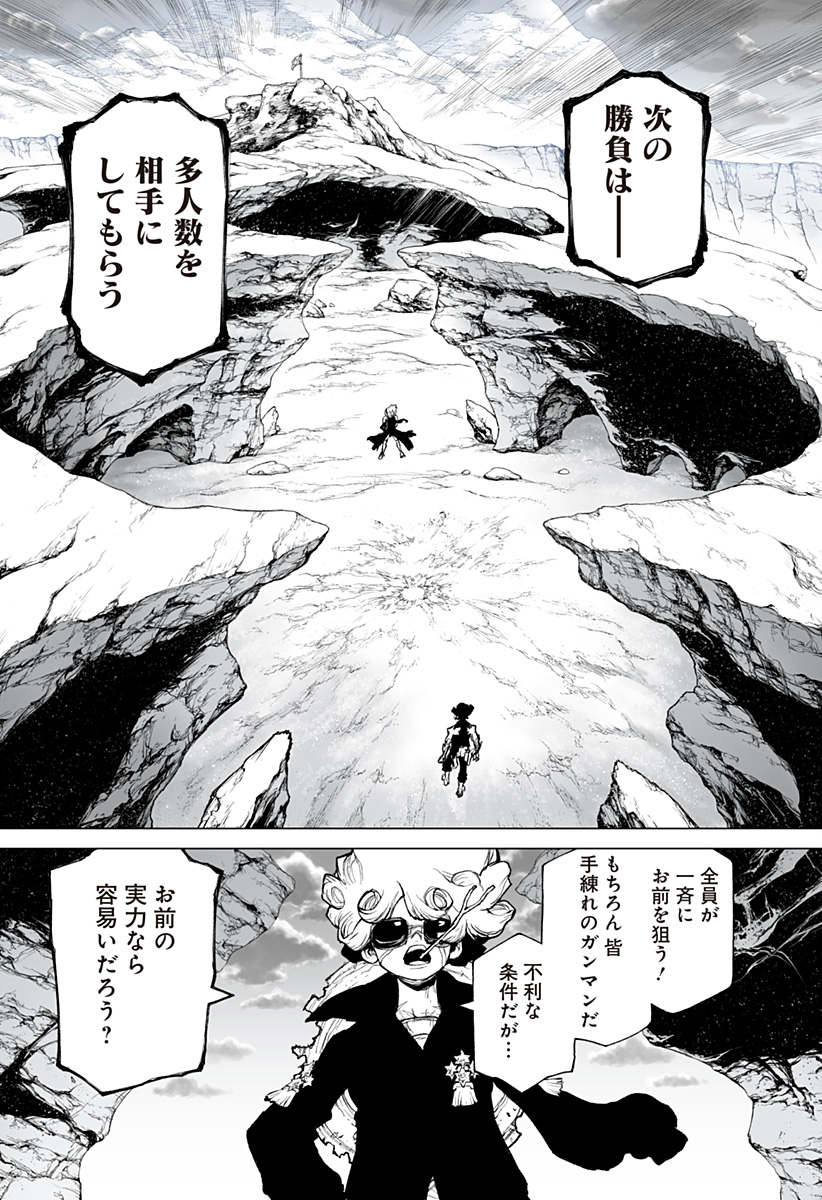 The Marshal King - Chapter 11 - Page 7